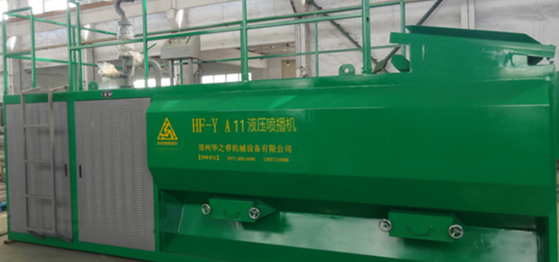 HF-YA11液壓噴播機